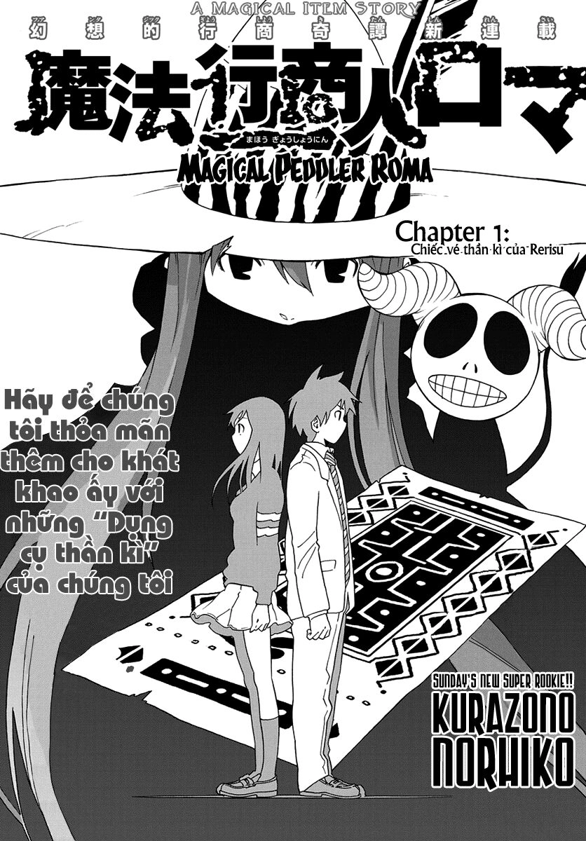 Mahou Gyoushounin Roma Chapter 1 - 4