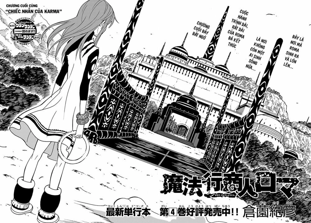 Mahou Gyoushounin Roma Chapter 24 - 3