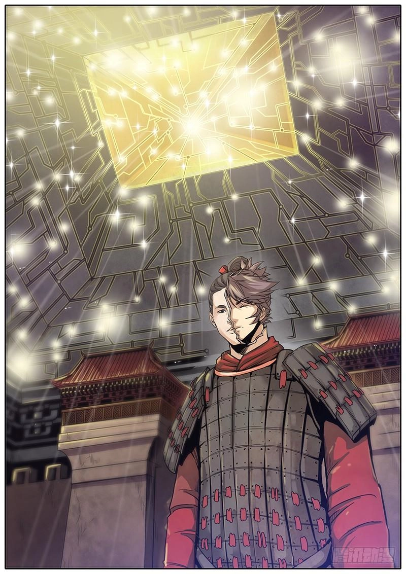 Tần Hiệp Chapter 3 - 7