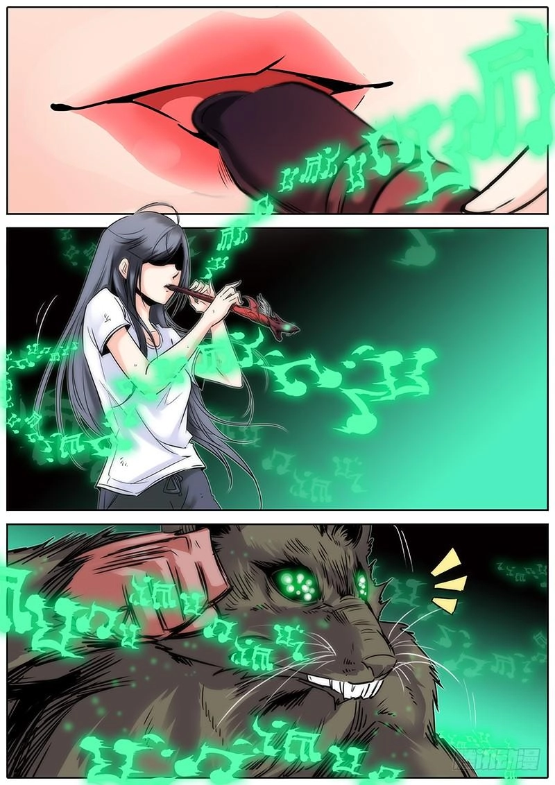 Tần Hiệp Chapter 17 - 7