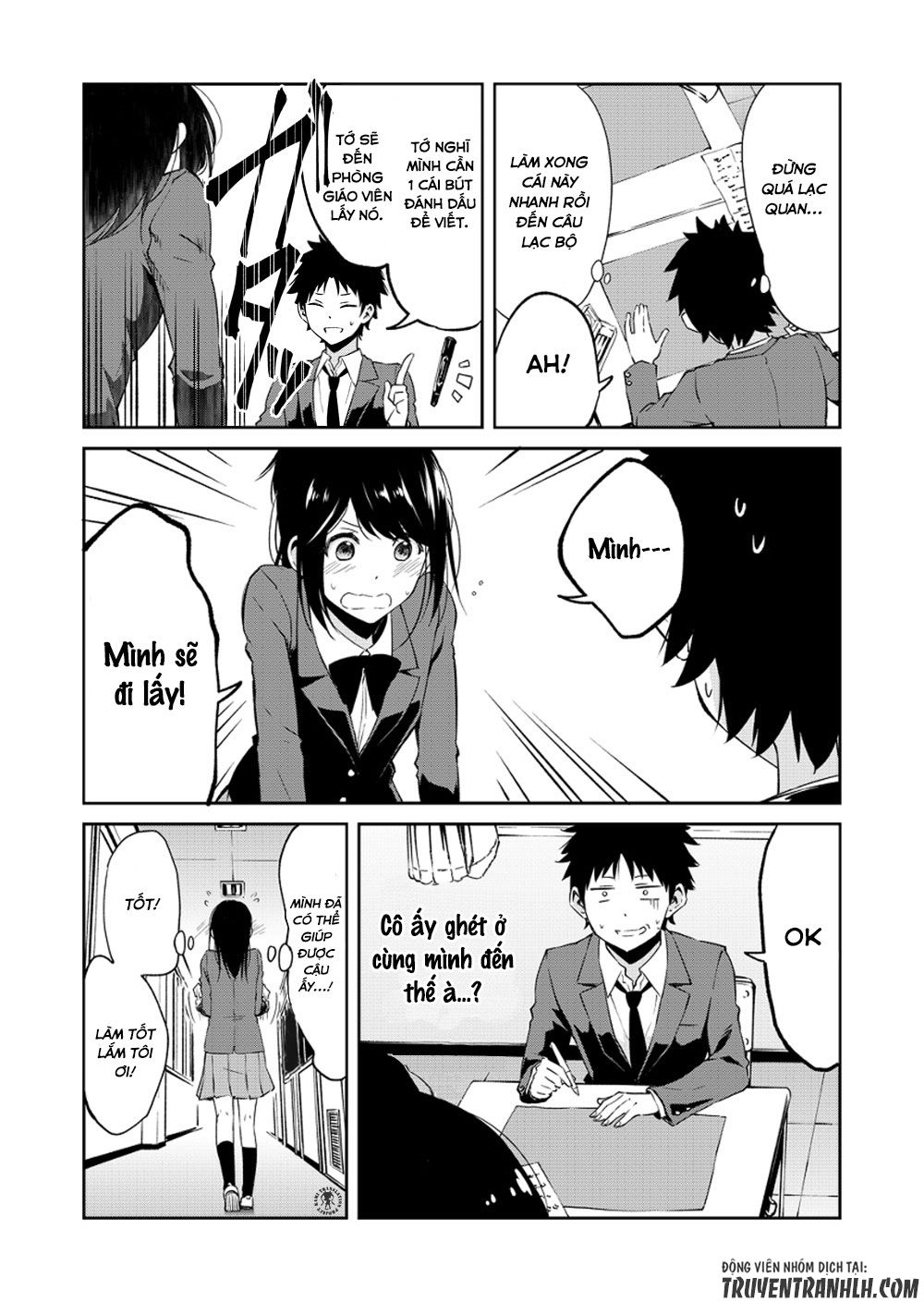 Seesaw Game Chapter 2 - 6