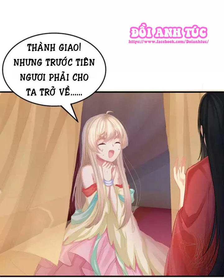 Mạnh Nhất Manh Chủ Chapter 4 - 12