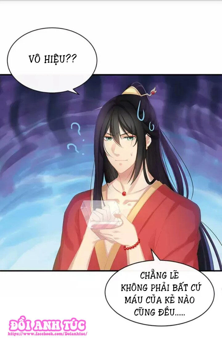 Mạnh Nhất Manh Chủ Chapter 9 - 23