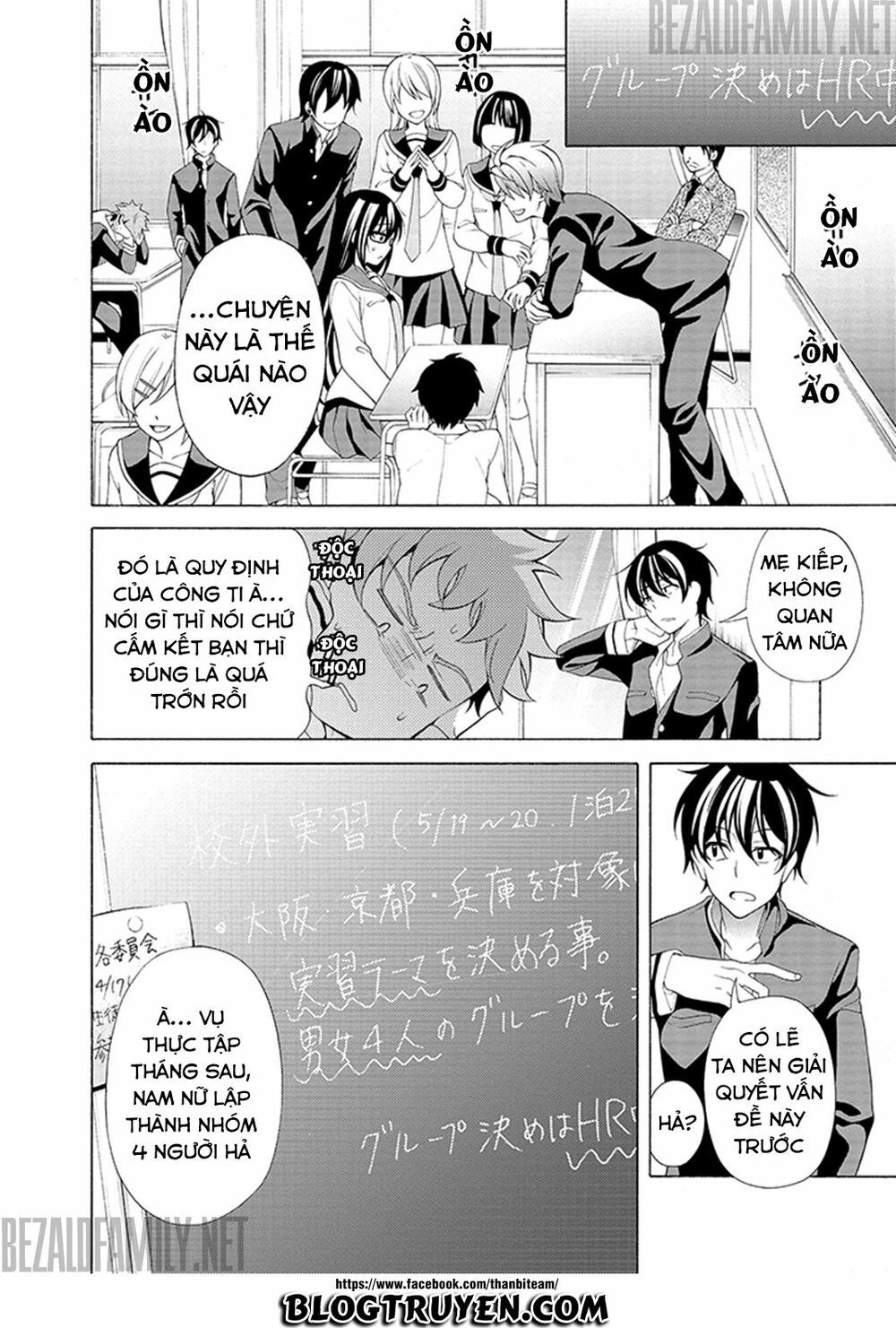 Itsuka, Kimi Ga Mezametara Chapter 2.1 - 8