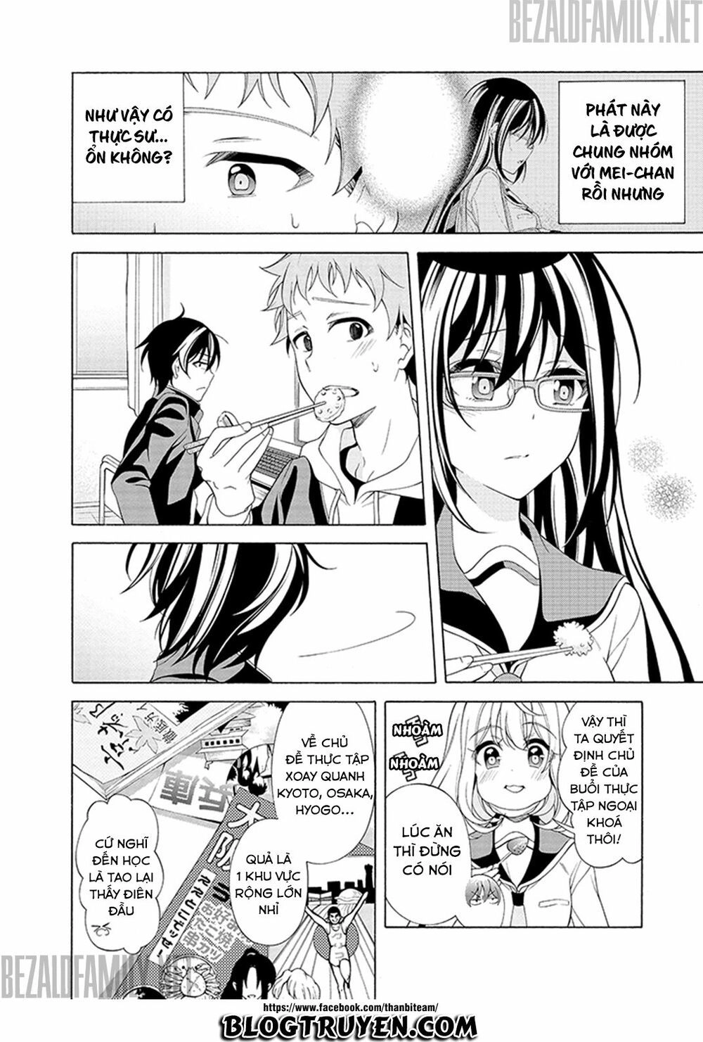 Itsuka, Kimi Ga Mezametara Chapter 2.1 - 14