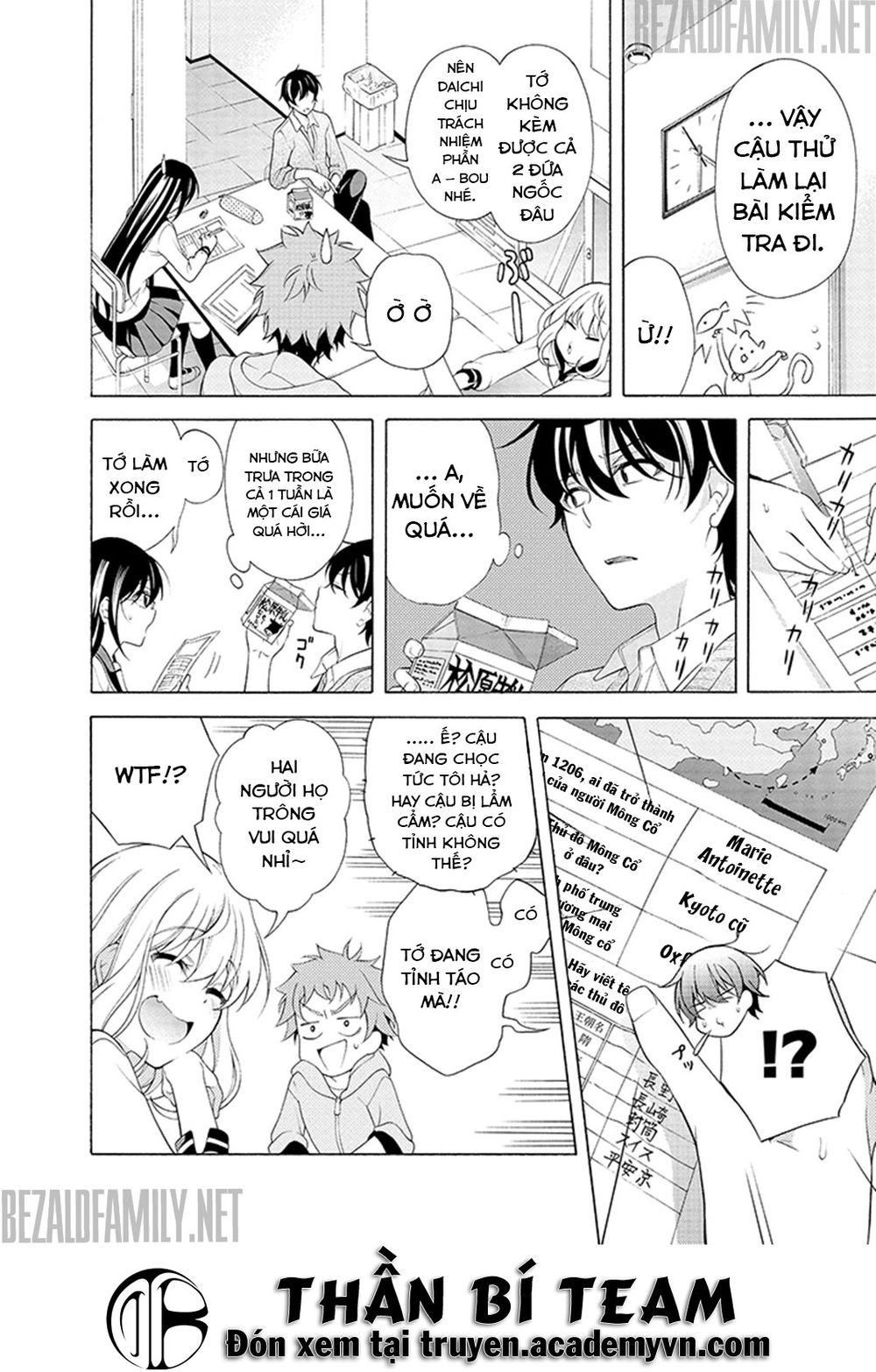 Itsuka, Kimi Ga Mezametara Chapter 2.2 - 8