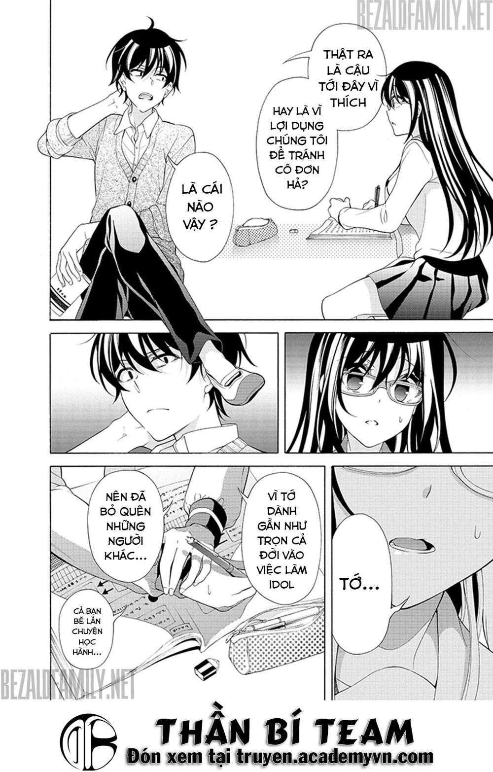 Itsuka, Kimi Ga Mezametara Chapter 2.2 - 12