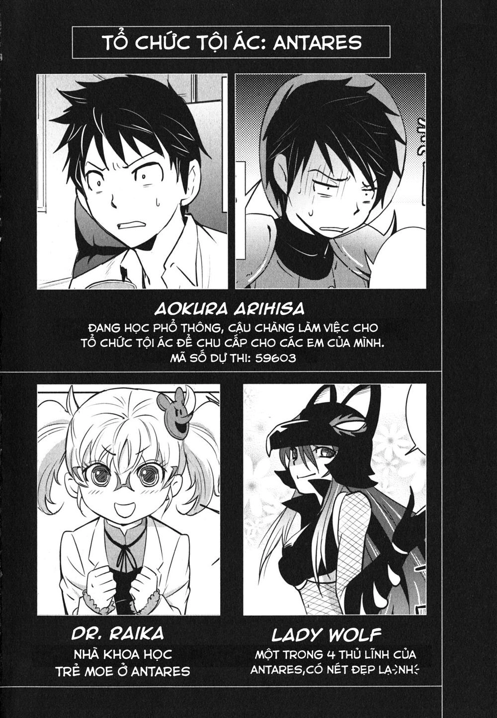 Baito Saki Wa Aku No Soshiki? Chapter 1 - 2