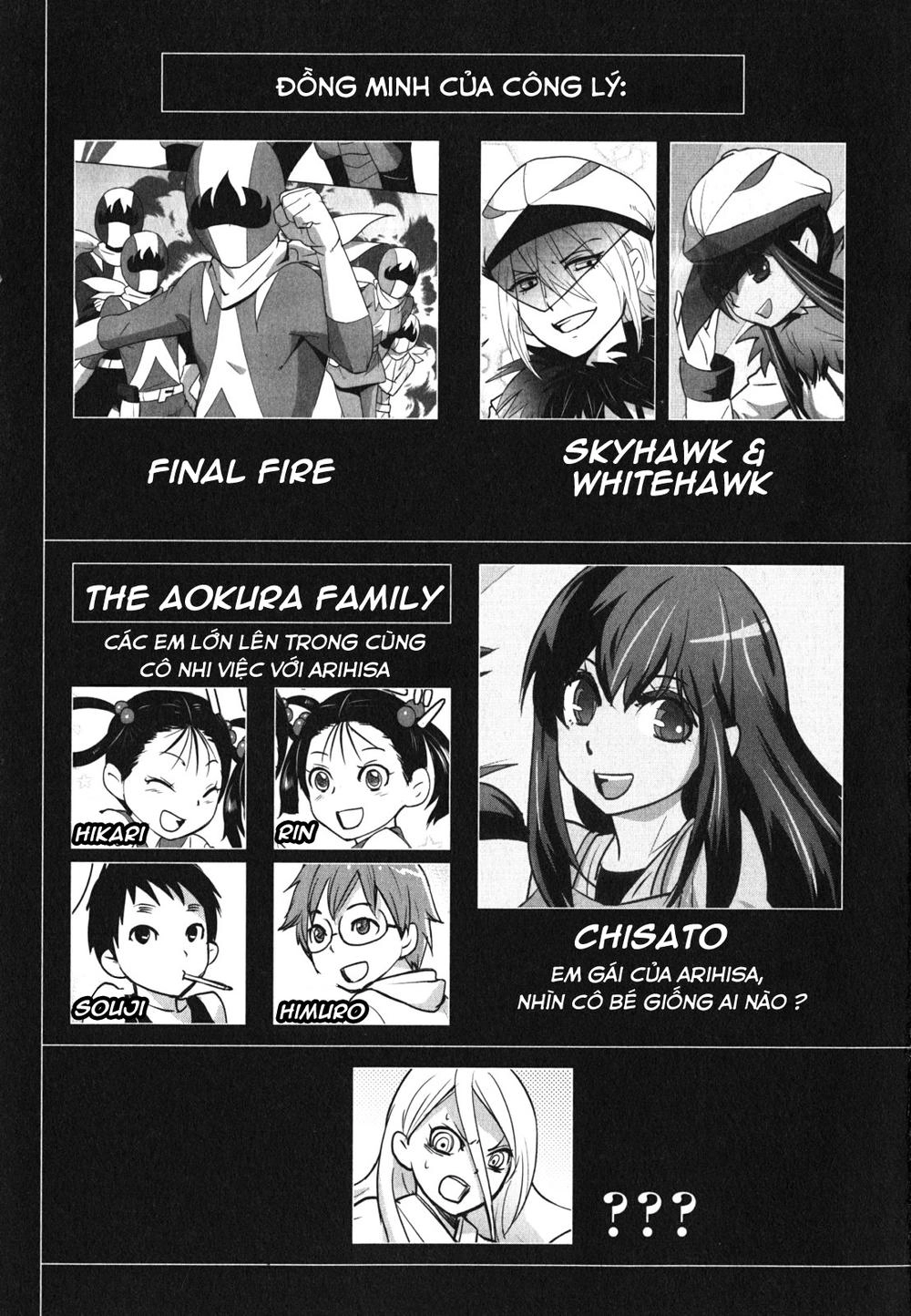 Baito Saki Wa Aku No Soshiki? Chapter 1 - 3