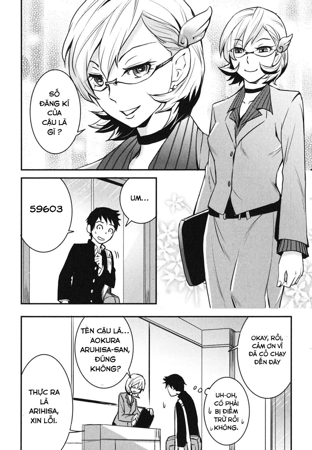 Baito Saki Wa Aku No Soshiki? Chapter 1 - 12