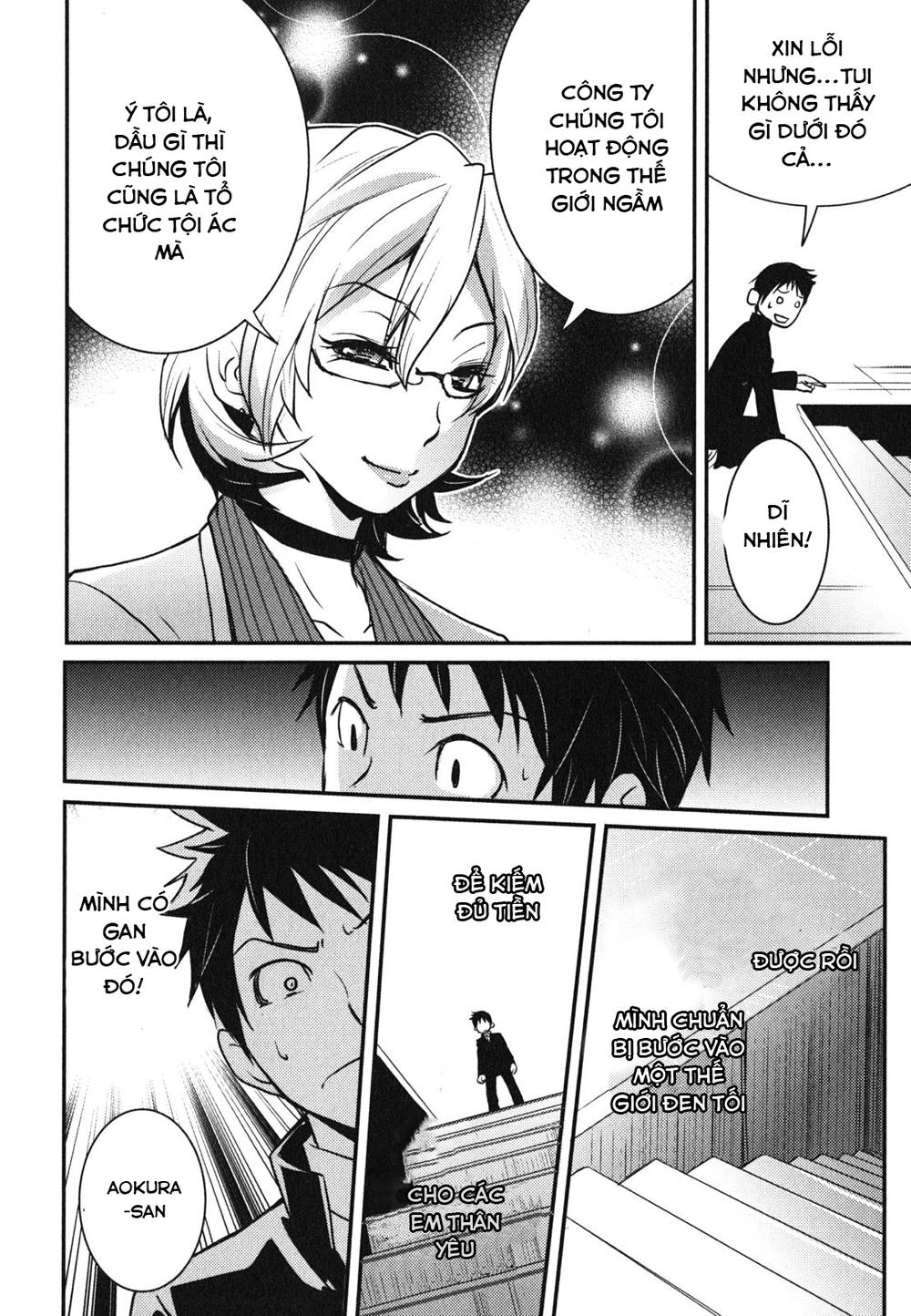 Baito Saki Wa Aku No Soshiki? Chapter 1 - 14