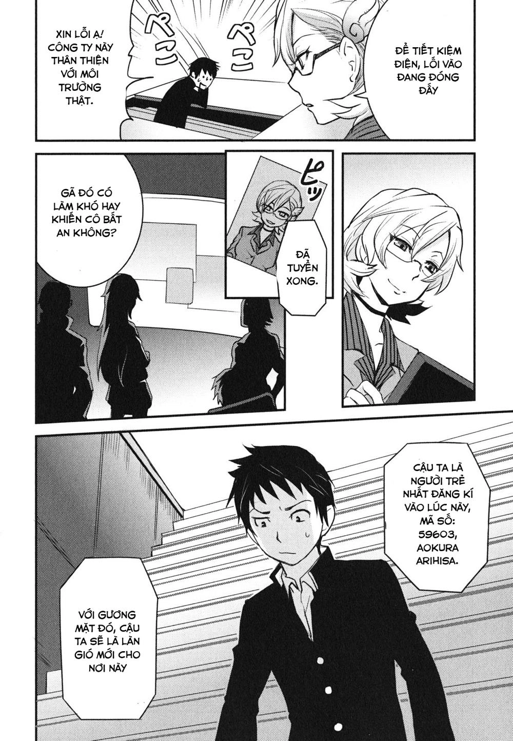 Baito Saki Wa Aku No Soshiki? Chapter 1 - 15