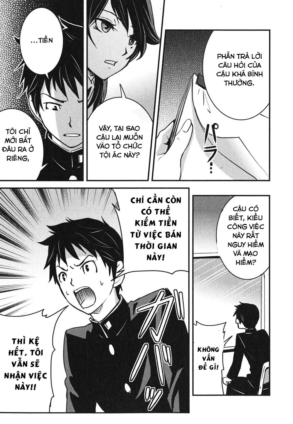 Baito Saki Wa Aku No Soshiki? Chapter 1 - 21