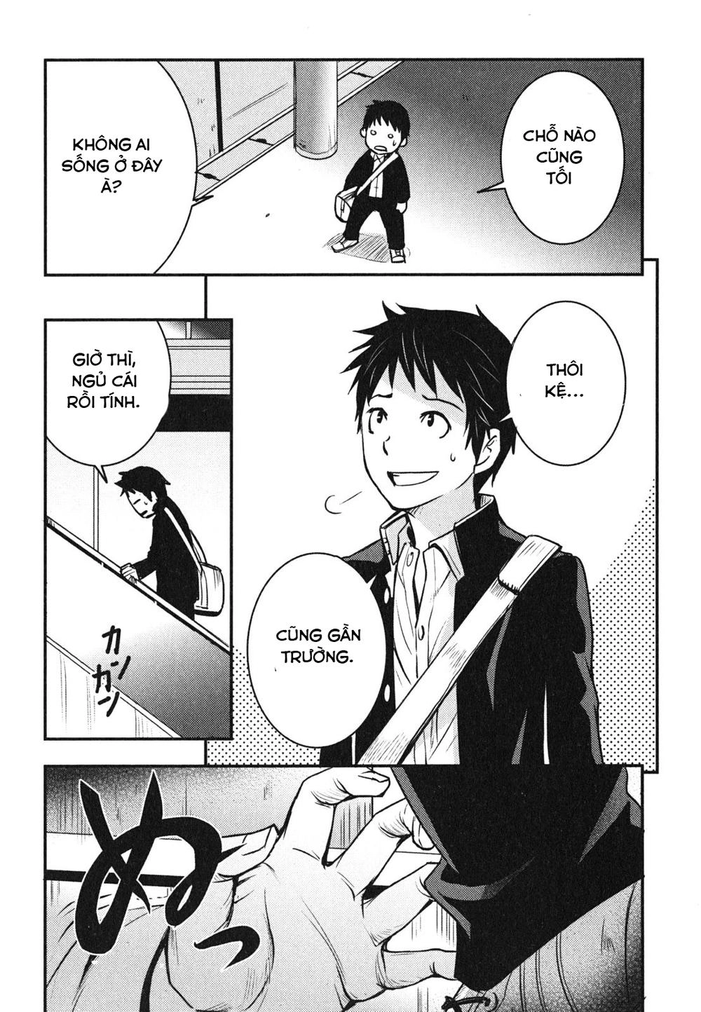 Baito Saki Wa Aku No Soshiki? Chapter 1 - 27