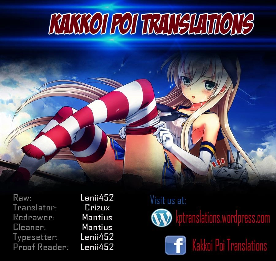 Baito Saki Wa Aku No Soshiki? Chapter 1 - 29