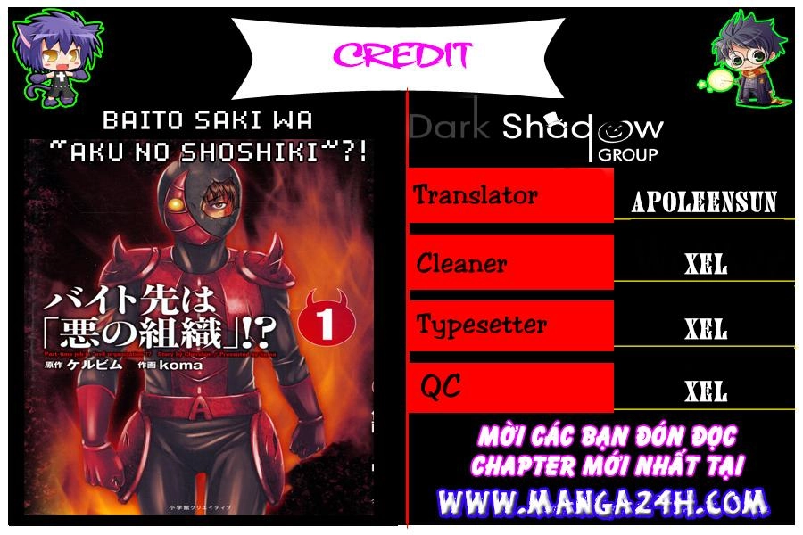 Baito Saki Wa Aku No Soshiki? Chapter 1 - 30