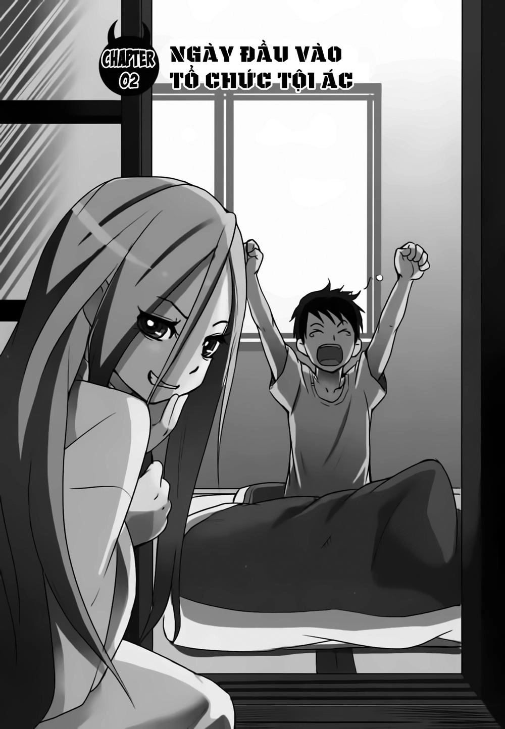 Baito Saki Wa Aku No Soshiki? Chapter 2 - 1