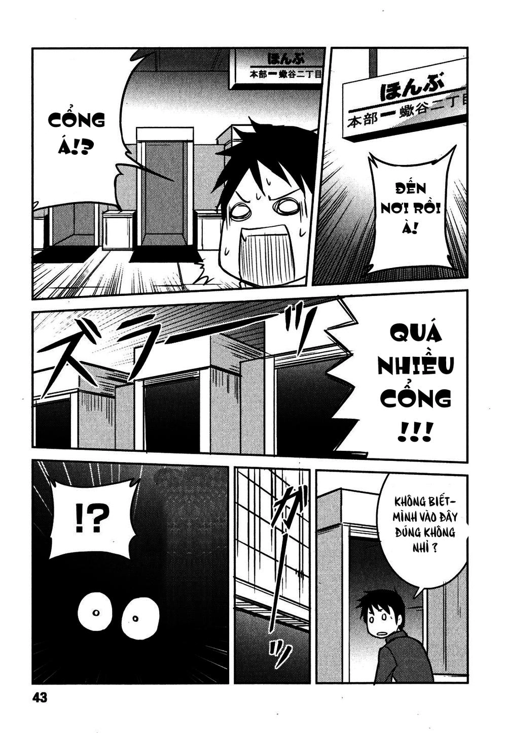 Baito Saki Wa Aku No Soshiki? Chapter 2 - 15