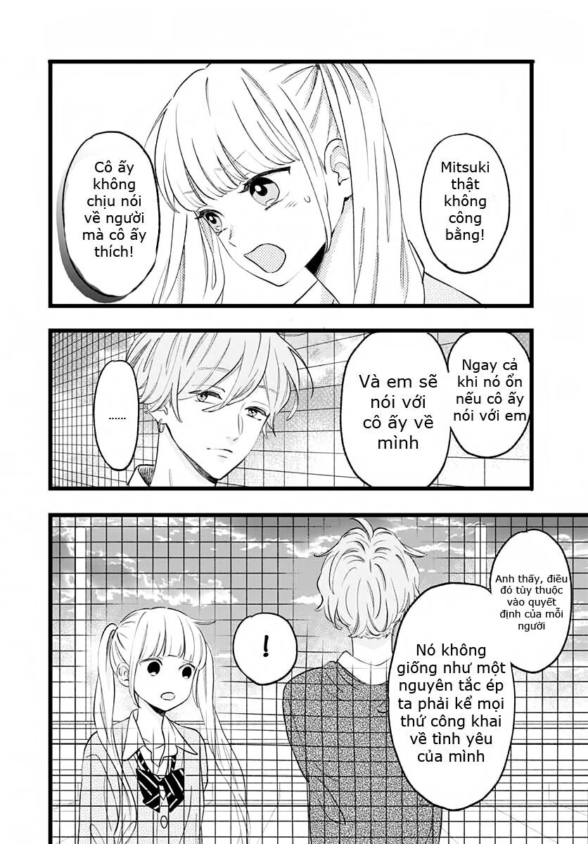 Atashi No! Chapter 1 - 45