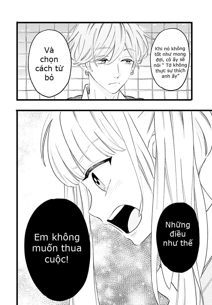 Atashi No! Chapter 1 - 47