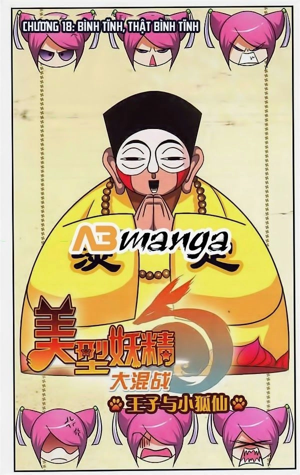 Mỹ Hình Yêu Tinh Đại Hỗn Chiến Chapter 18.1 - 1