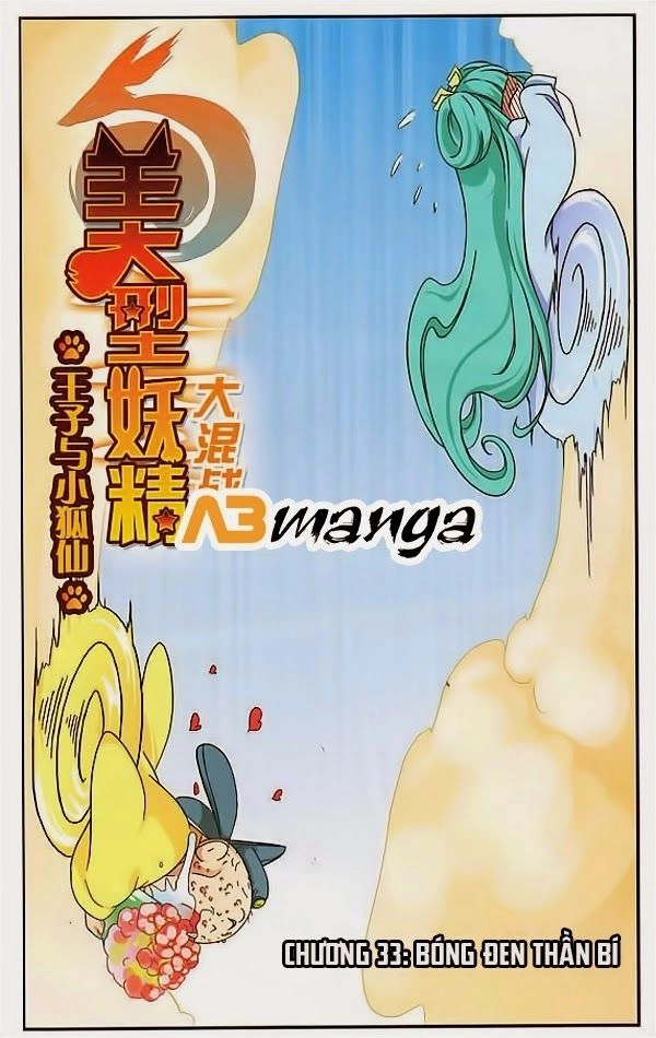 Mỹ Hình Yêu Tinh Đại Hỗn Chiến Chapter 33 - 1