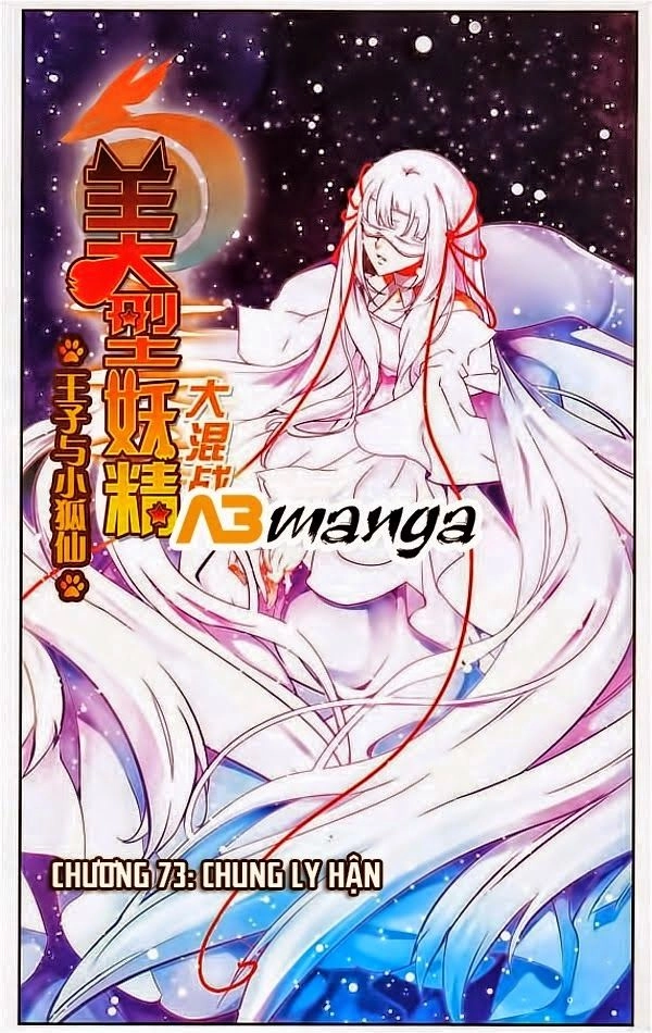 Mỹ Hình Yêu Tinh Đại Hỗn Chiến Chapter 73 - 1