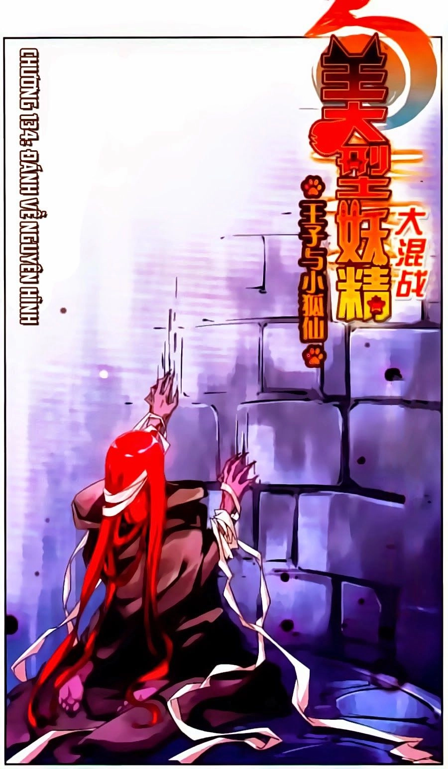 Mỹ Hình Yêu Tinh Đại Hỗn Chiến Chapter 134 - 1