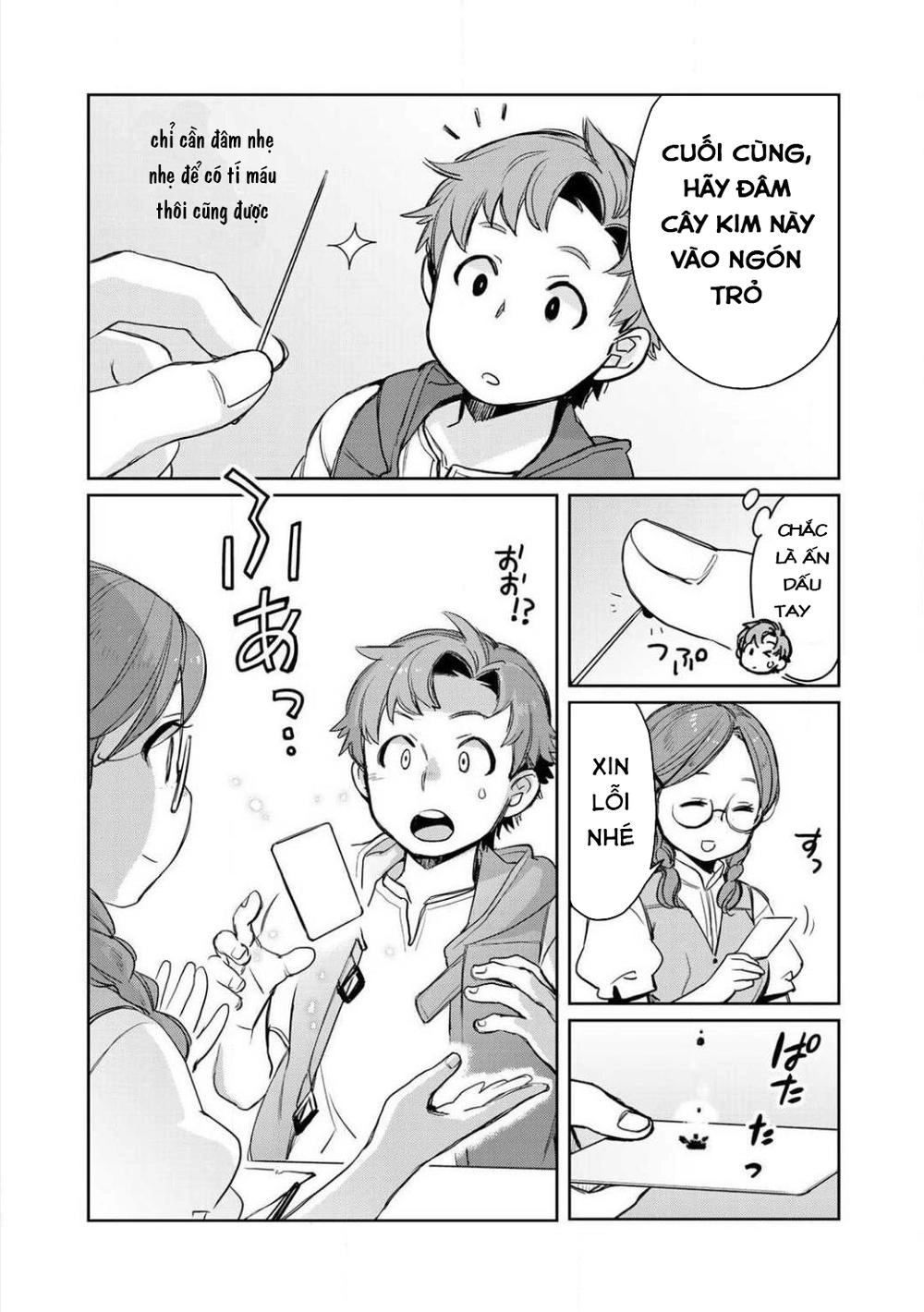 Isekai Ni Kita Mitai Dakedo Ikaga Sureba Yoi No Darou Chapter 3 - 15