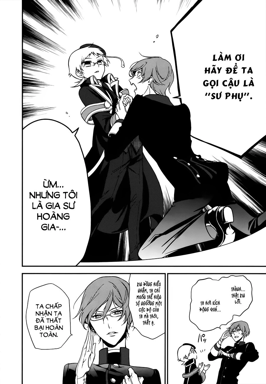 Oushitsu Kyoushi Haine Chapter 3 - 15