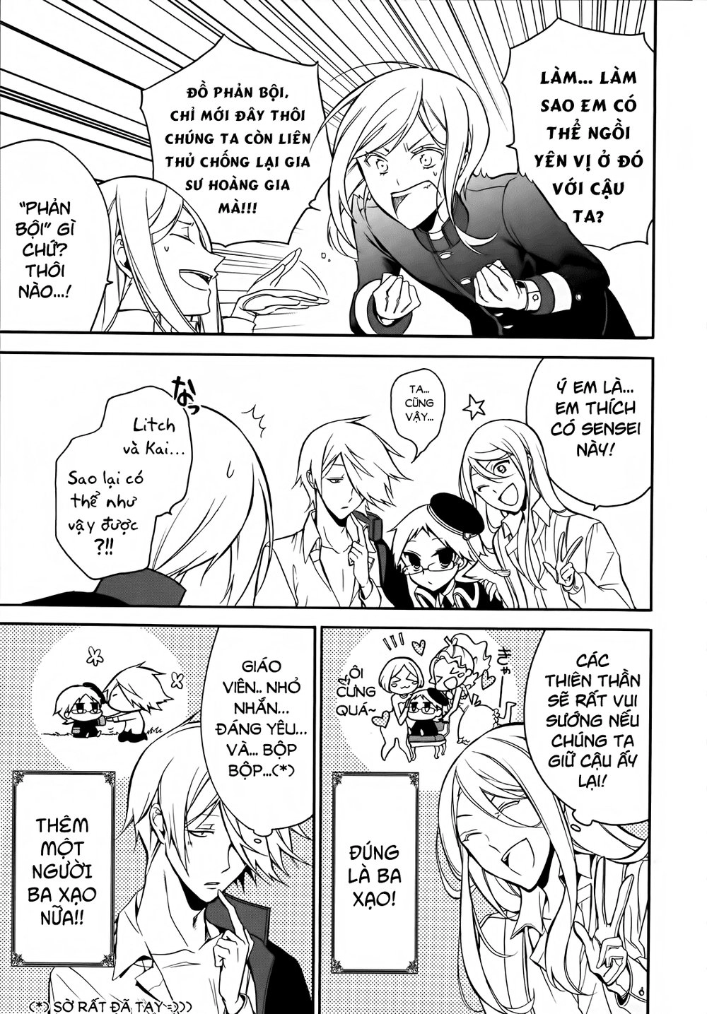 Oushitsu Kyoushi Haine Chapter 6 - 11