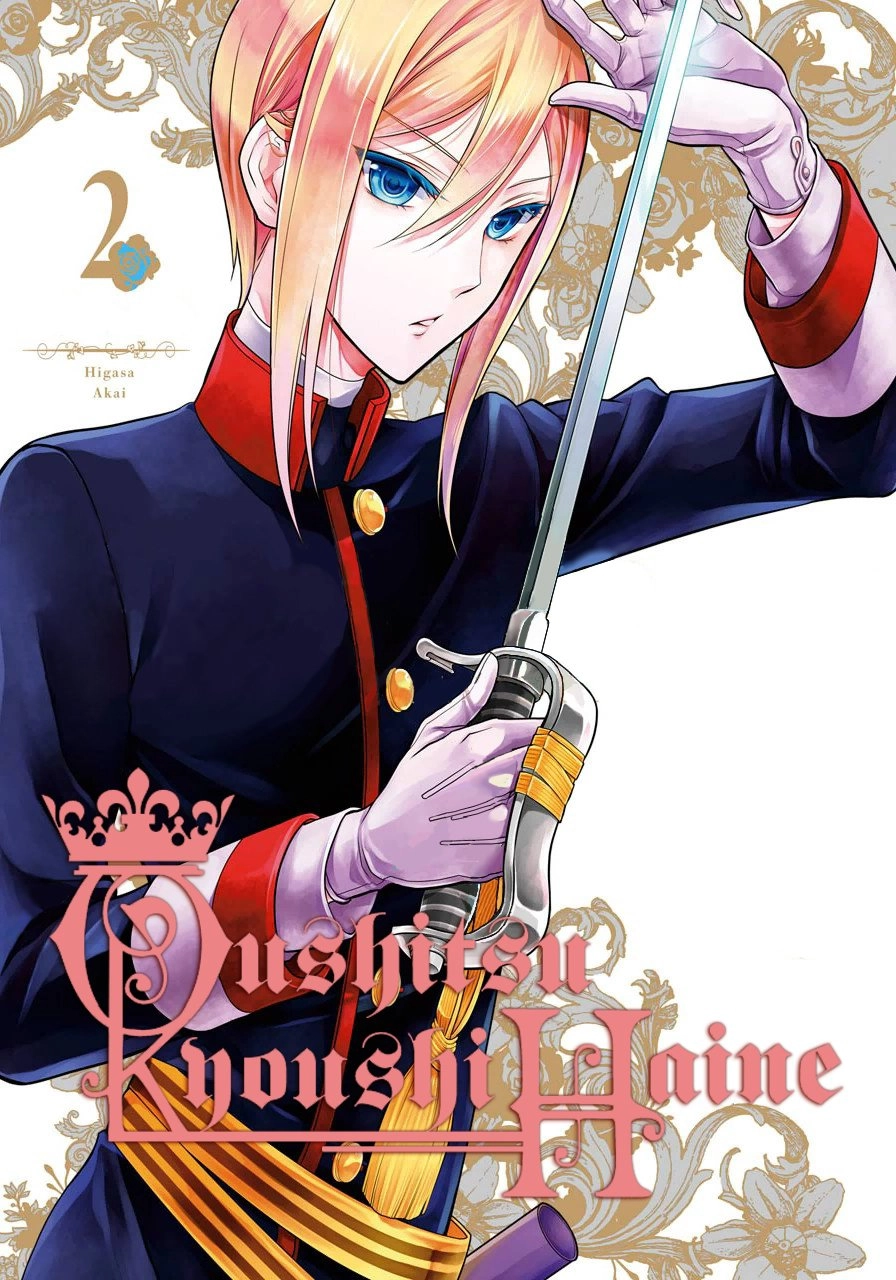 Oushitsu Kyoushi Haine Chapter 8 - 1