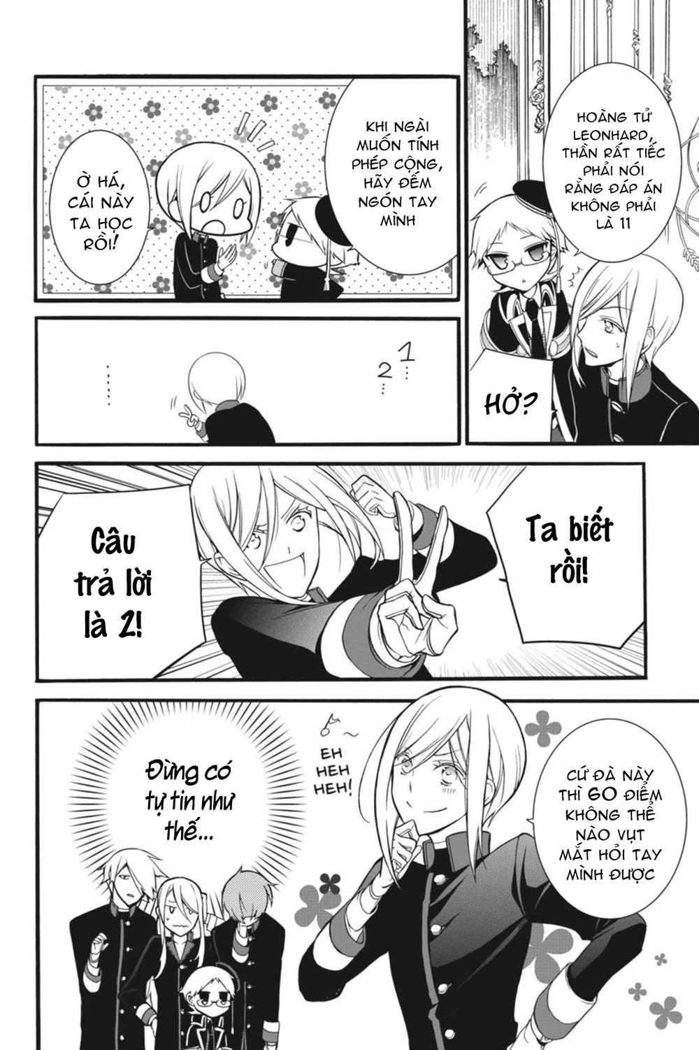 Oushitsu Kyoushi Haine Chapter 10 - 4