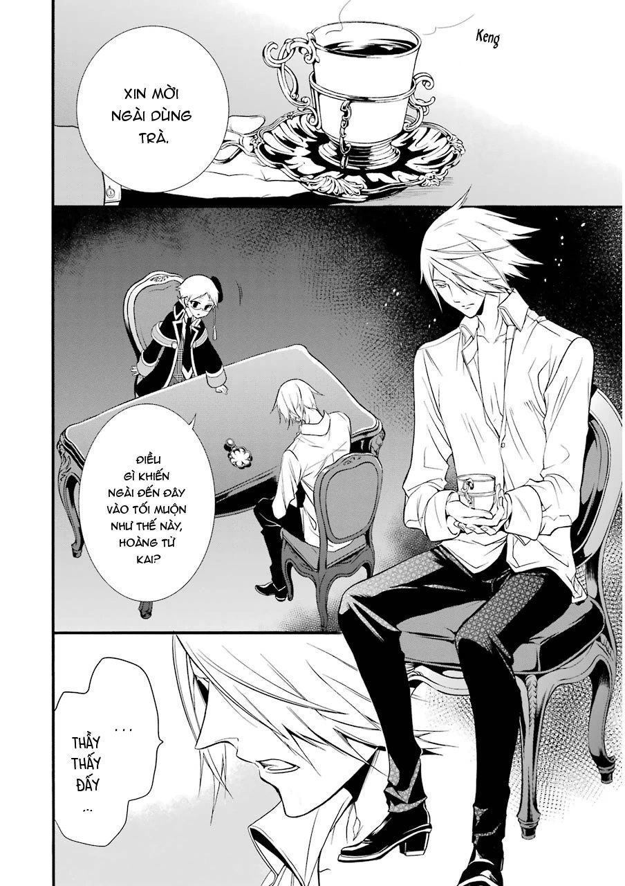 Oushitsu Kyoushi Haine Chapter 11 - 4