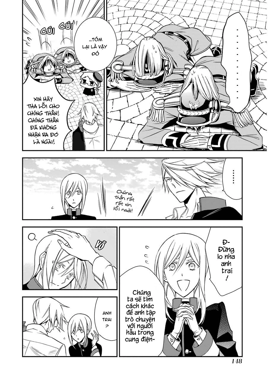 Oushitsu Kyoushi Haine Chapter 11 - 17