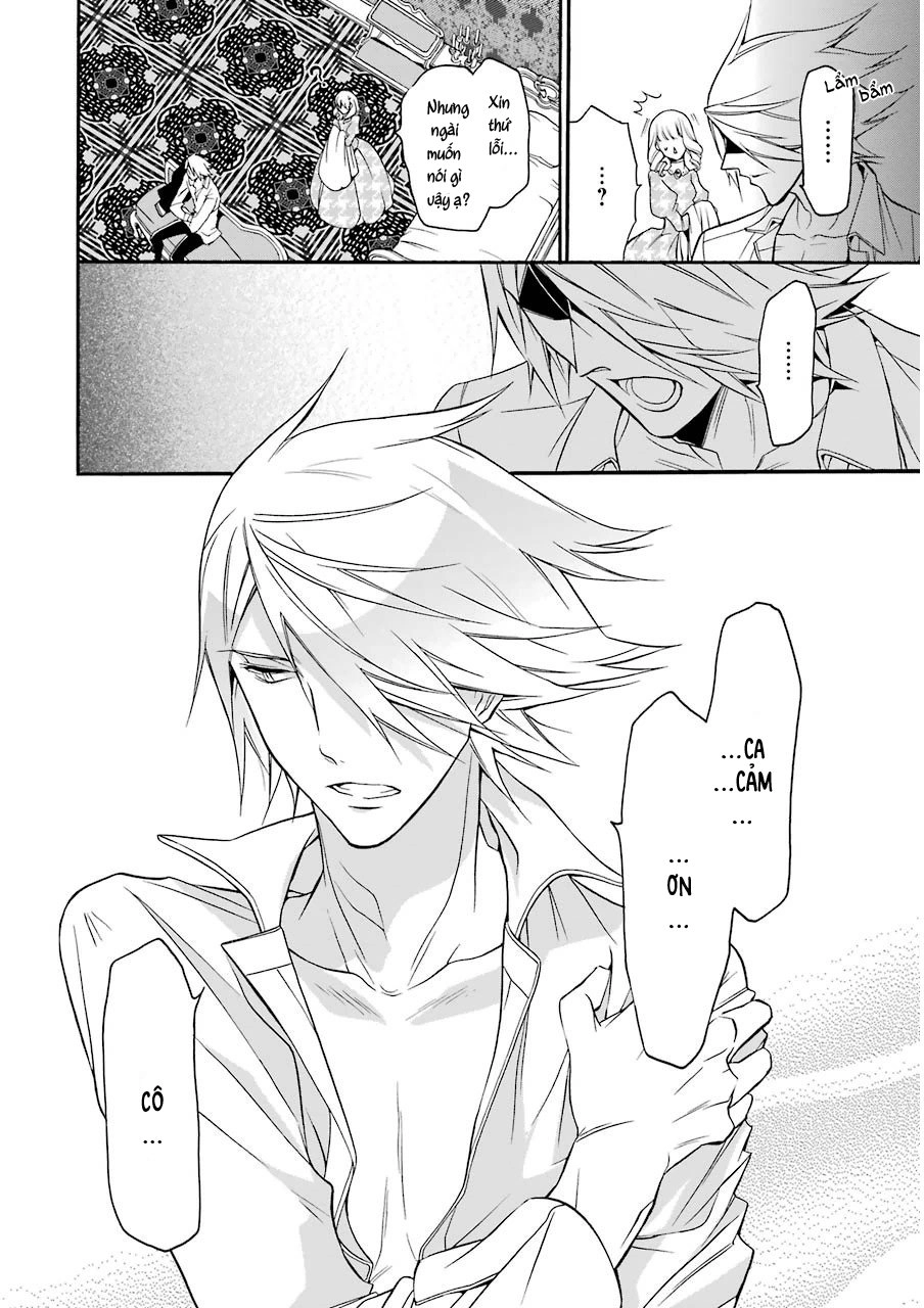 Oushitsu Kyoushi Haine Chapter 11 - 23