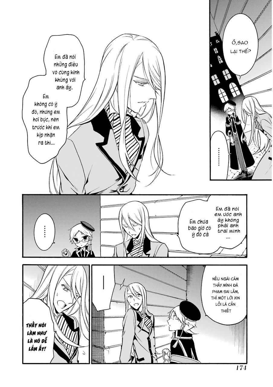 Oushitsu Kyoushi Haine Chapter 12 - 16