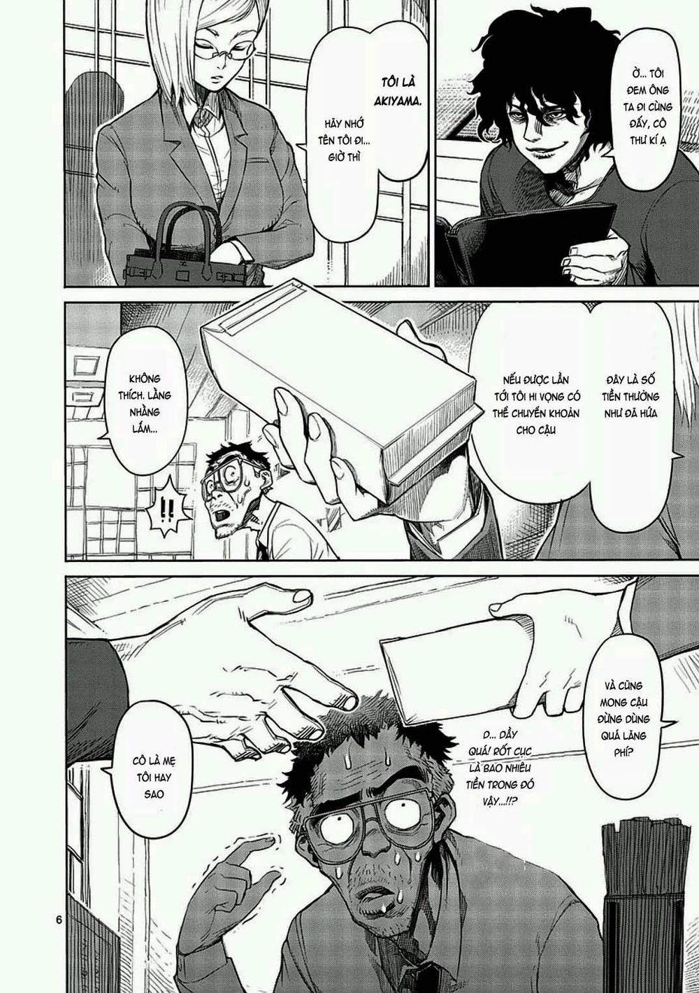 Kengan Ashua Chapter 8 - 7