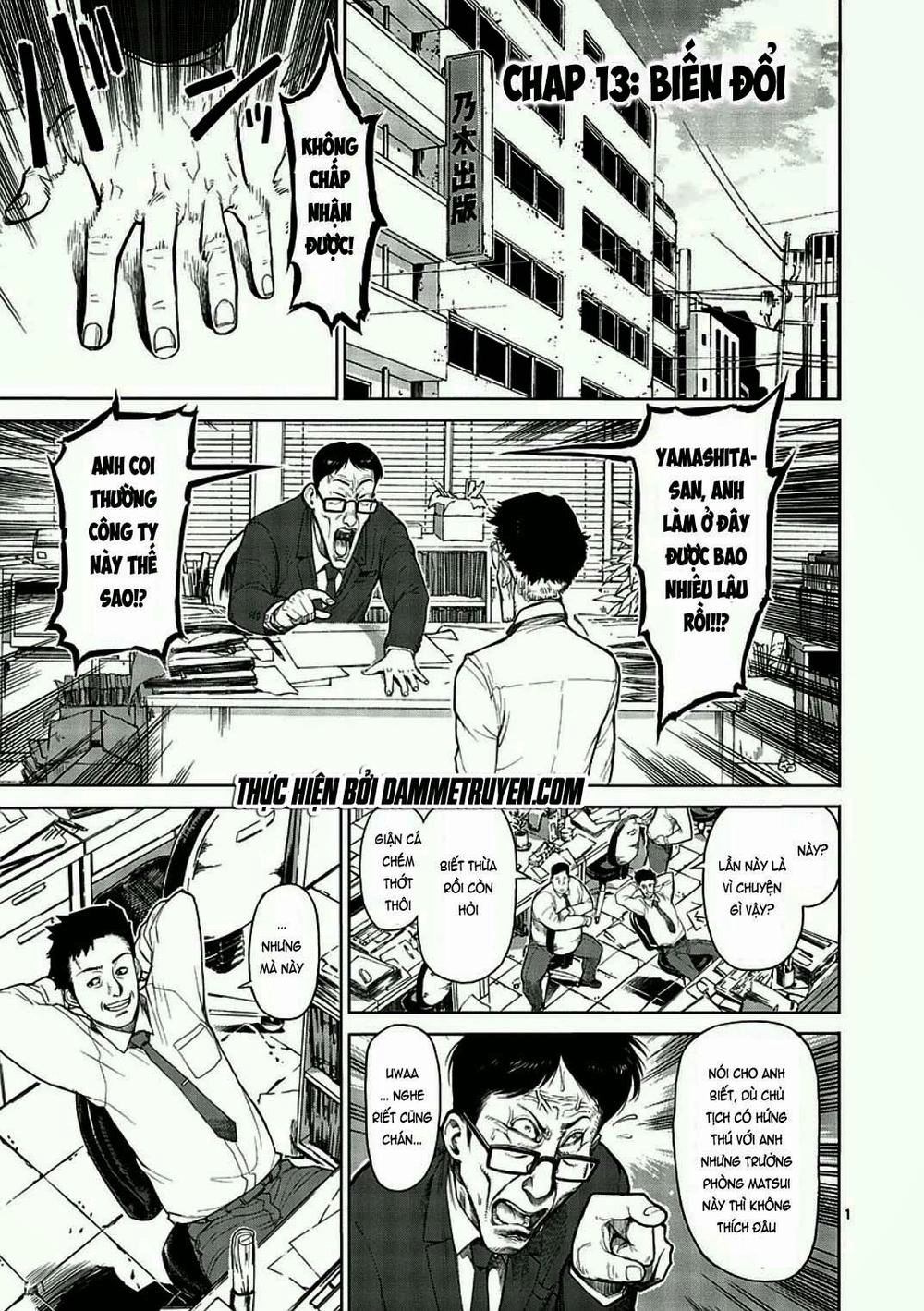 Kengan Ashua Chapter 13 - 2