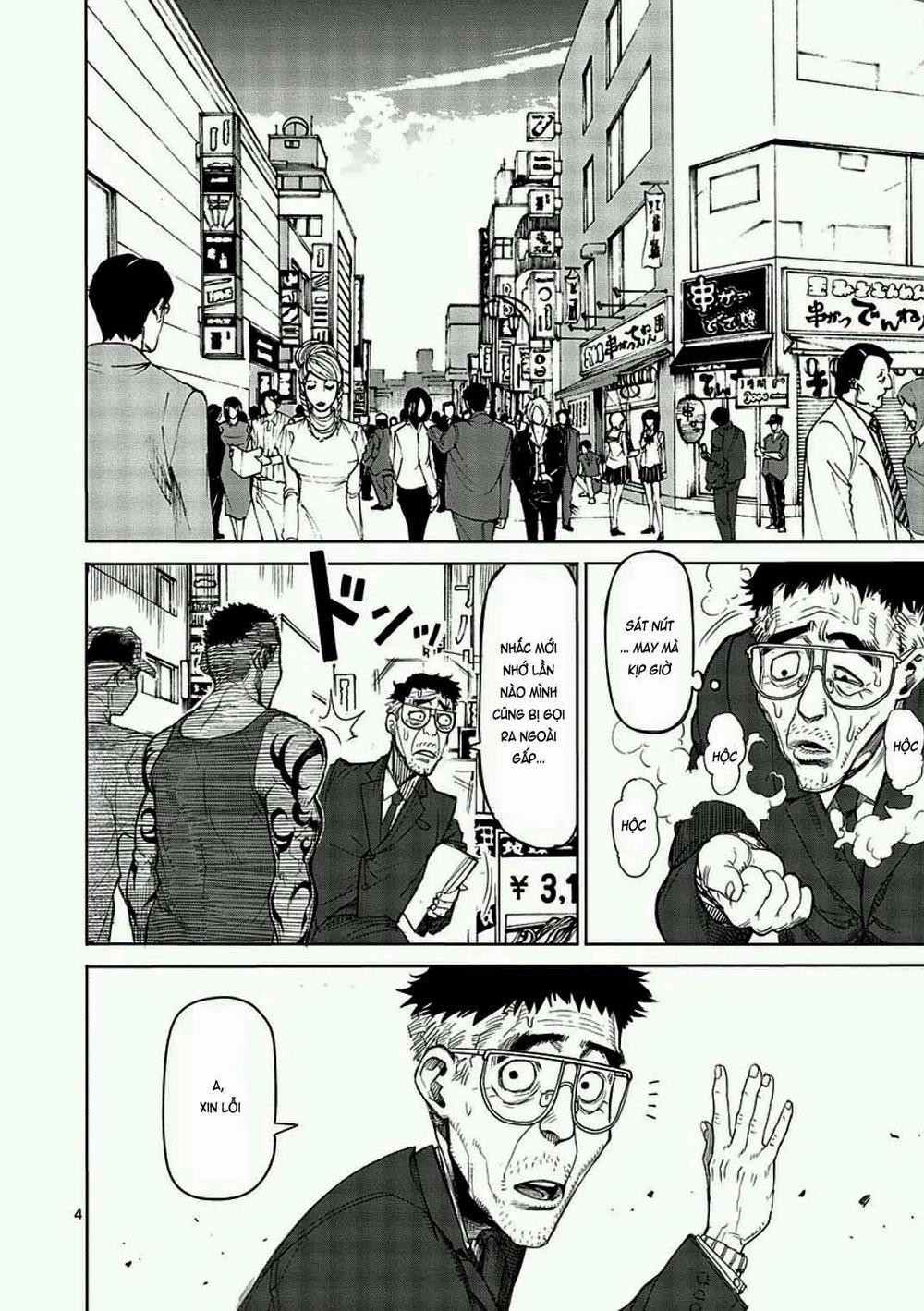 Kengan Ashua Chapter 13 - 5