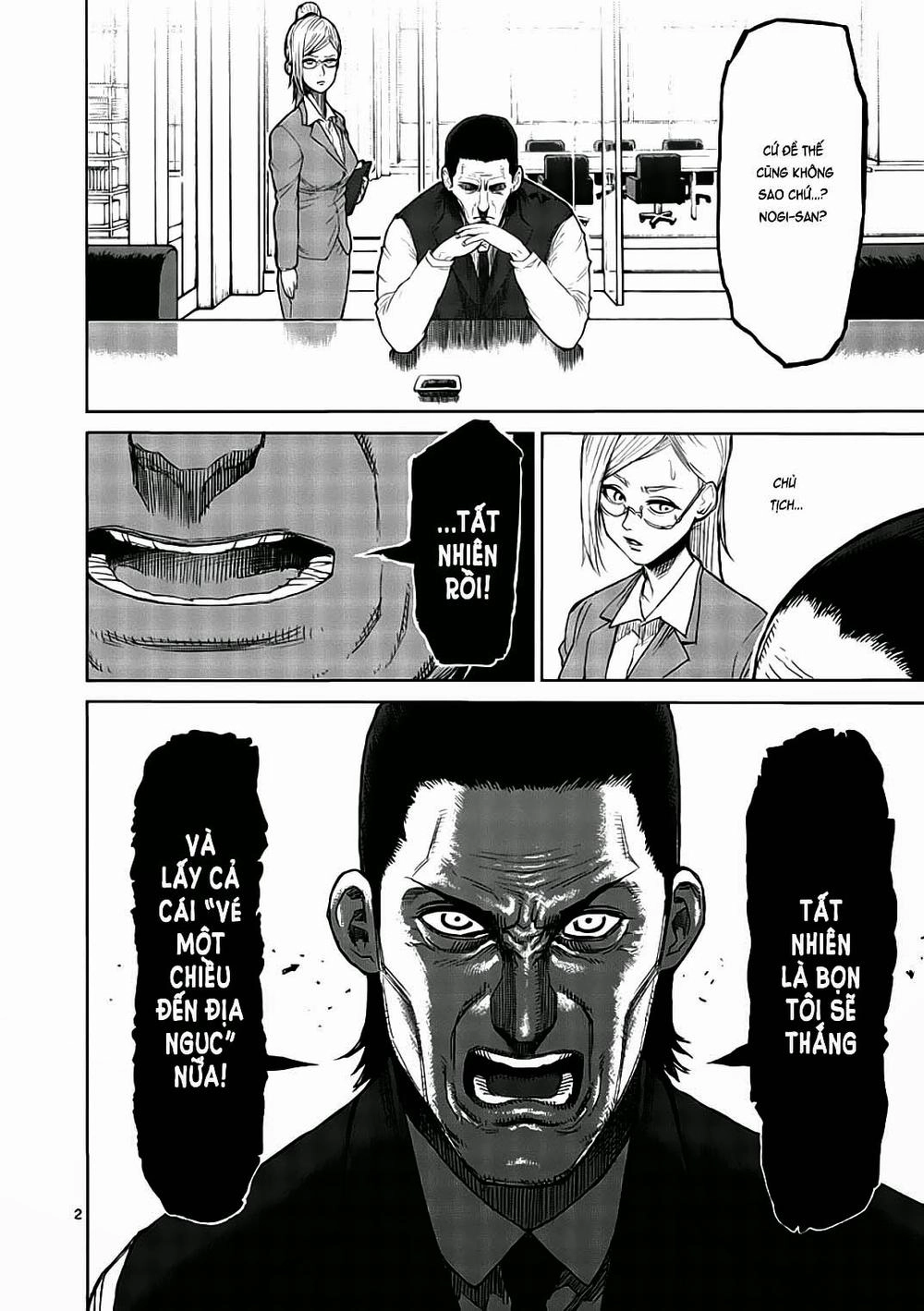 Kengan Ashua Chapter 14 - 3