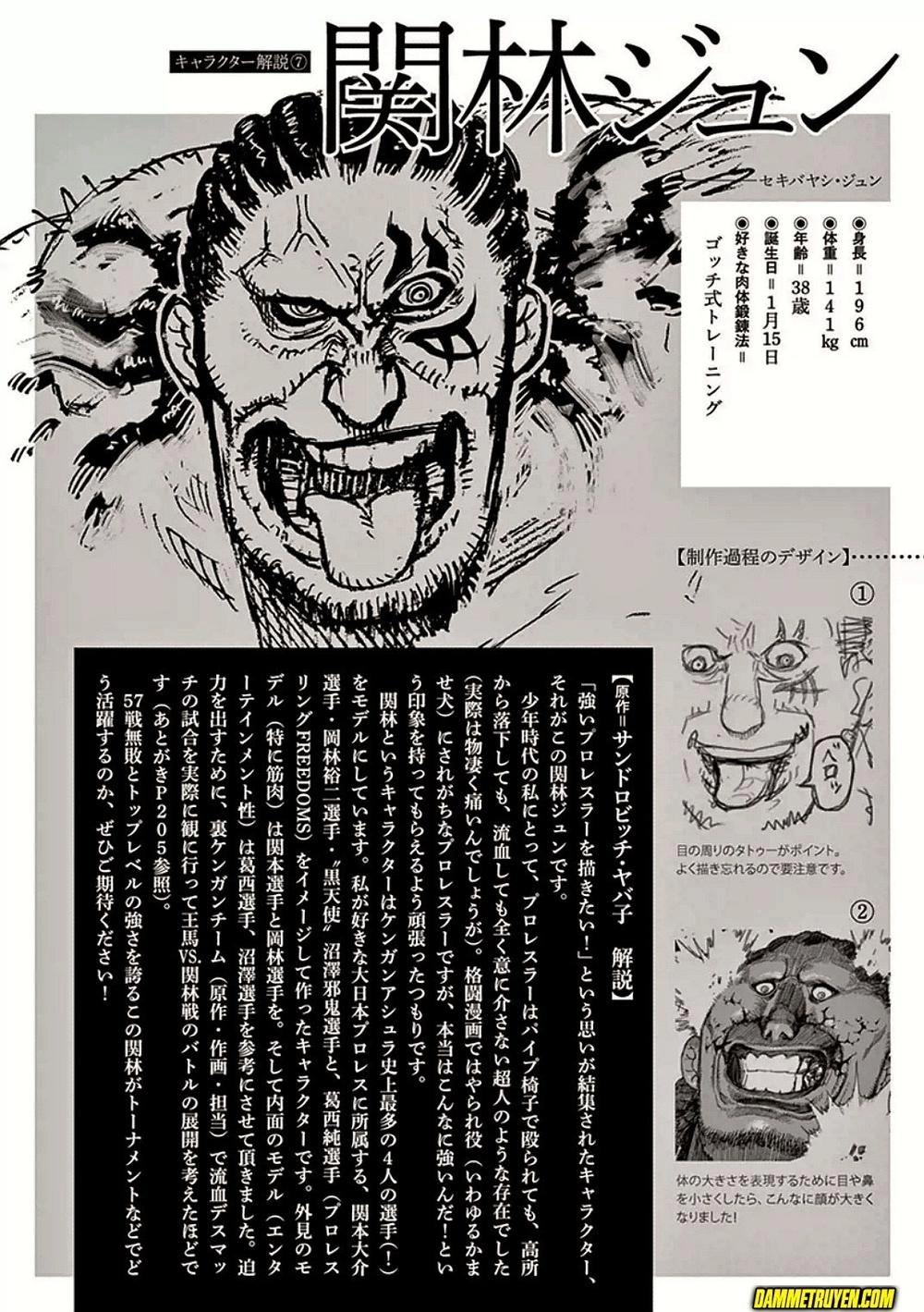 Kengan Ashua Chapter 17 - 23