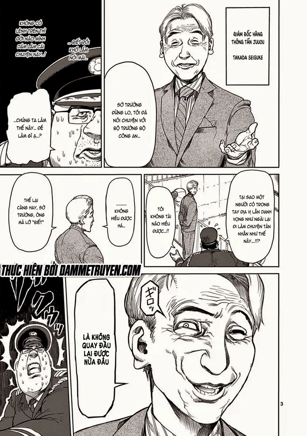 Kengan Ashua Chapter 18 - 4