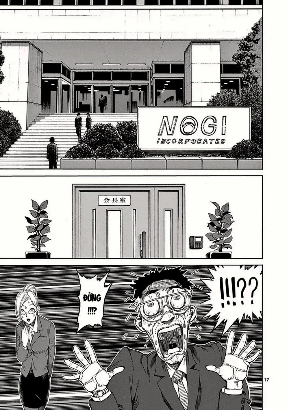 Kengan Ashua Chapter 18 - 18