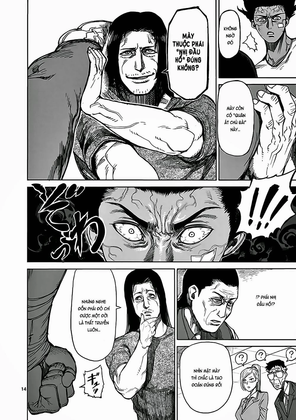 Kengan Ashua Chapter 19 - 15