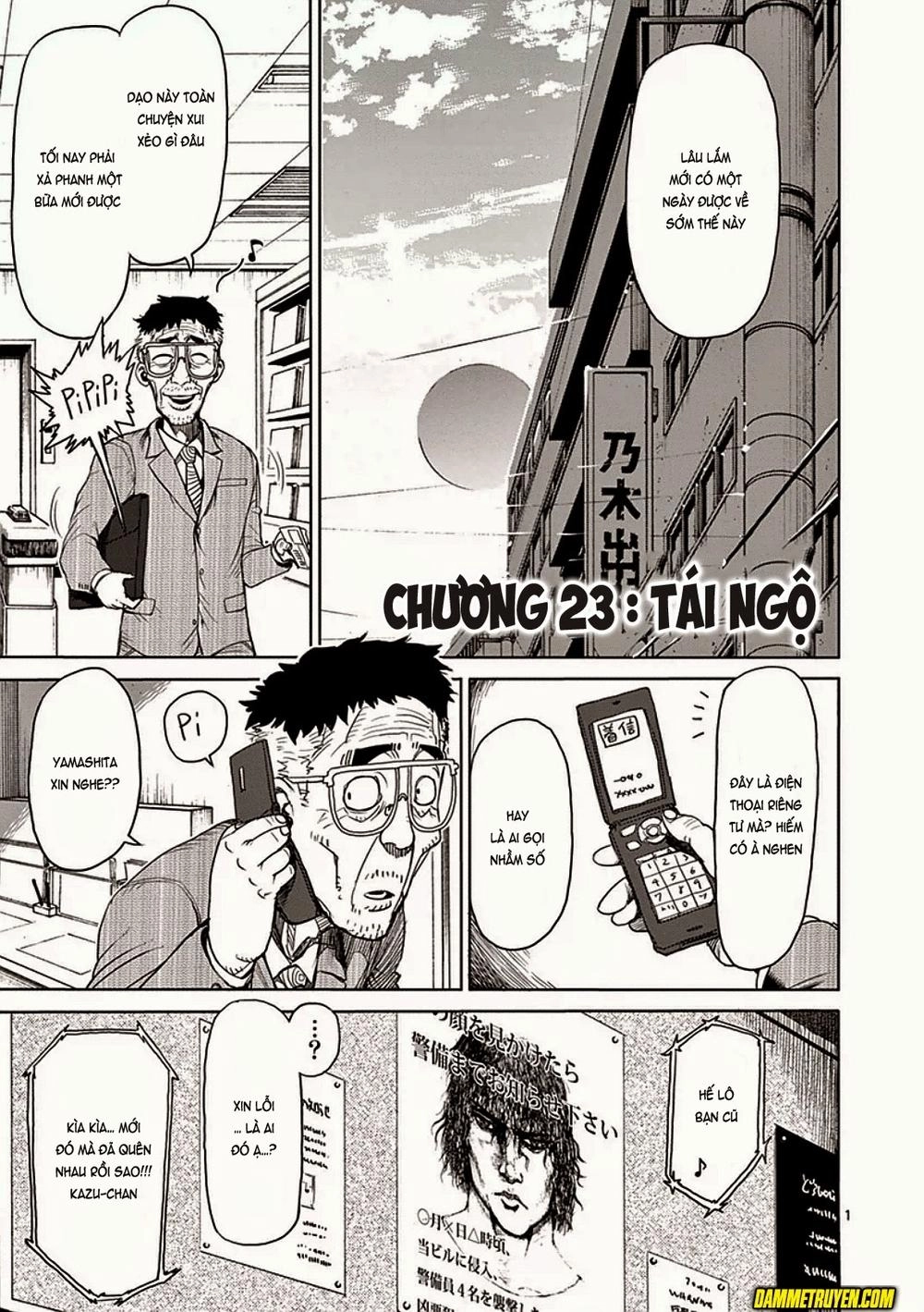 Kengan Ashua Chapter 23 - 2