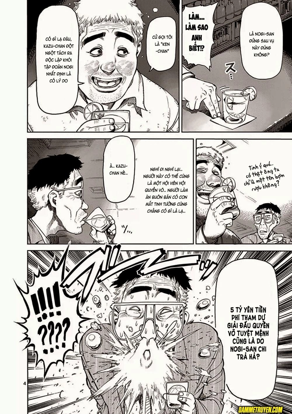 Kengan Ashua Chapter 23 - 5