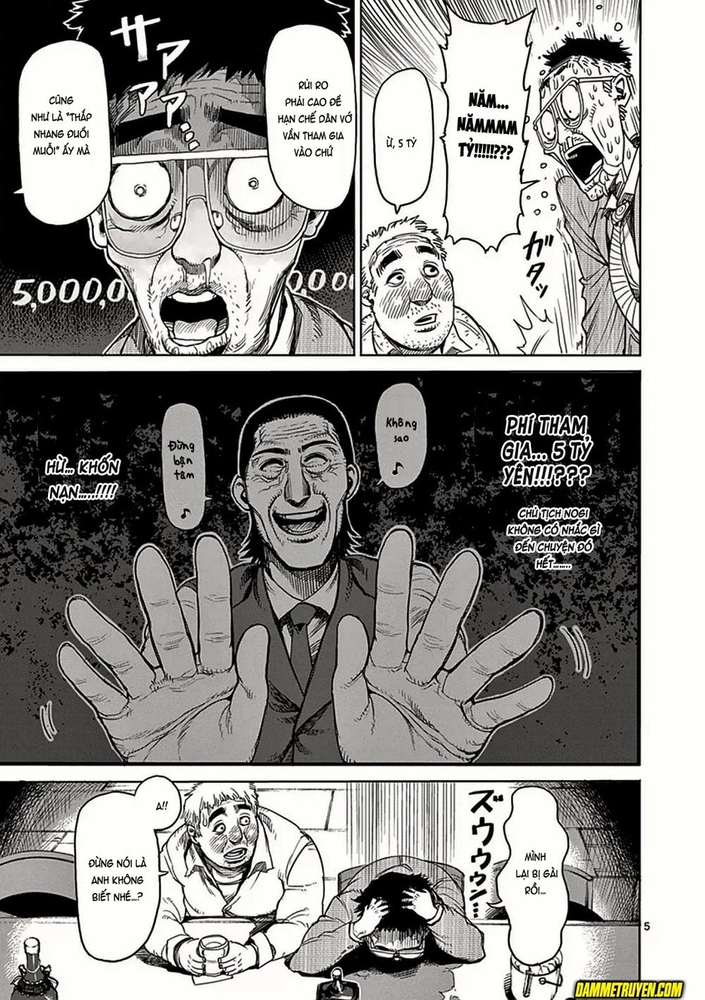 Kengan Ashua Chapter 23 - 6