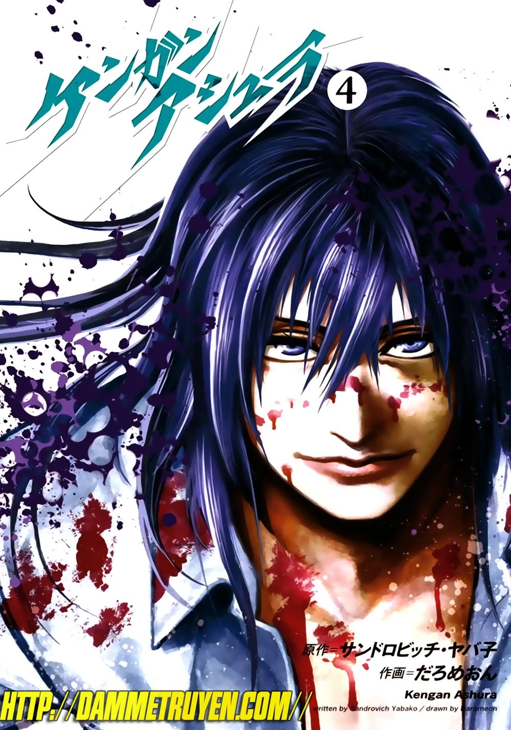 Kengan Ashua Chapter 24 - 2