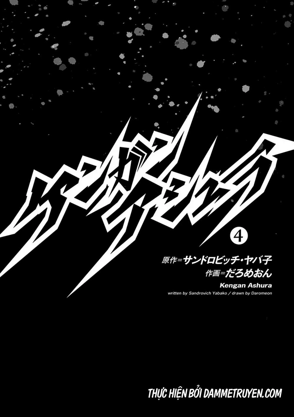 Kengan Ashua Chapter 24 - 4